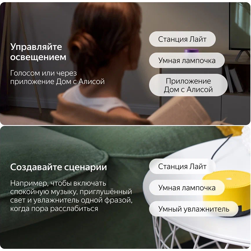 Умная колонка ЯНДЕКС Станция Лайт 5Вт, с Алисой, бирюзовый мята [yndx-00025g] 